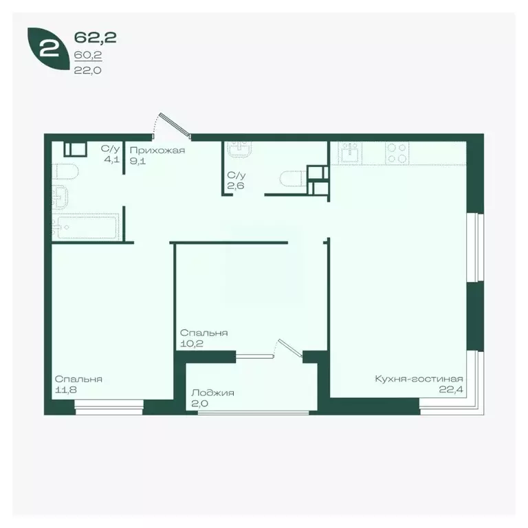 2-к кв. Краснодарский край, Краснодар Ботаника жилой комплекс (62.2 м) - Фото 1