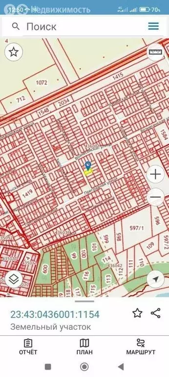 Участок в станица Старокорсунская, Васильевская улица, 18 (10 м) - Фото 0