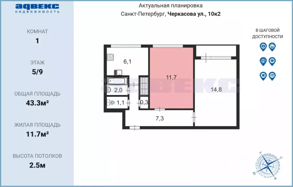 Комната Санкт-Петербург ул. Черкасова, 10К2 (11.7 м) - Фото 1