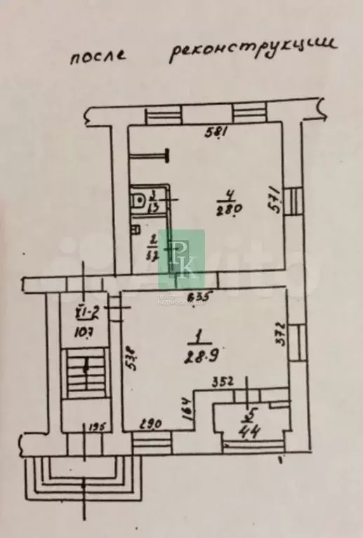 Помещение свободного назначения 76 м в центре, на ул. Одесской - Фото 0