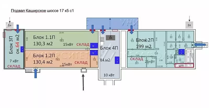 Склад (84 м) - Фото 1