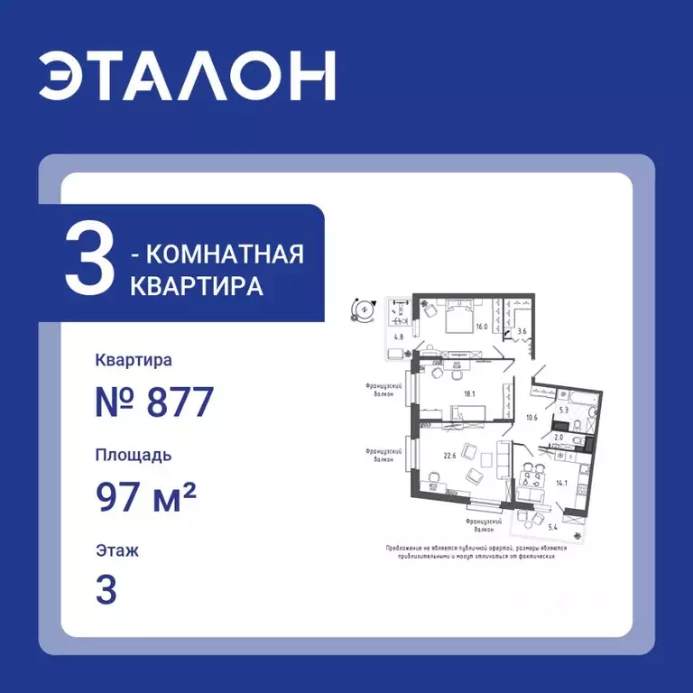 3-к кв. Санкт-Петербург Черниговская ул., 17 (97.0 м) - Фото 0