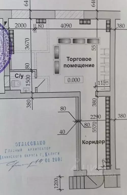 Торговая площадь в Калужская область, Калуга ул. Дзержинского, 15 (44 ... - Фото 2