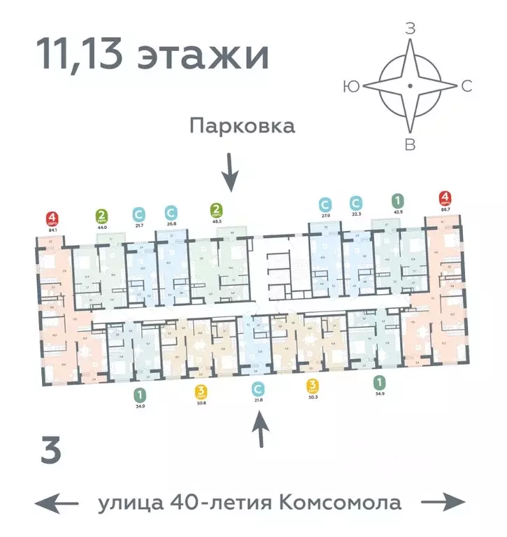 2-к кв. Свердловская область, Екатеринбург ул. 40-летия Комсомола, 2 ... - Фото 2