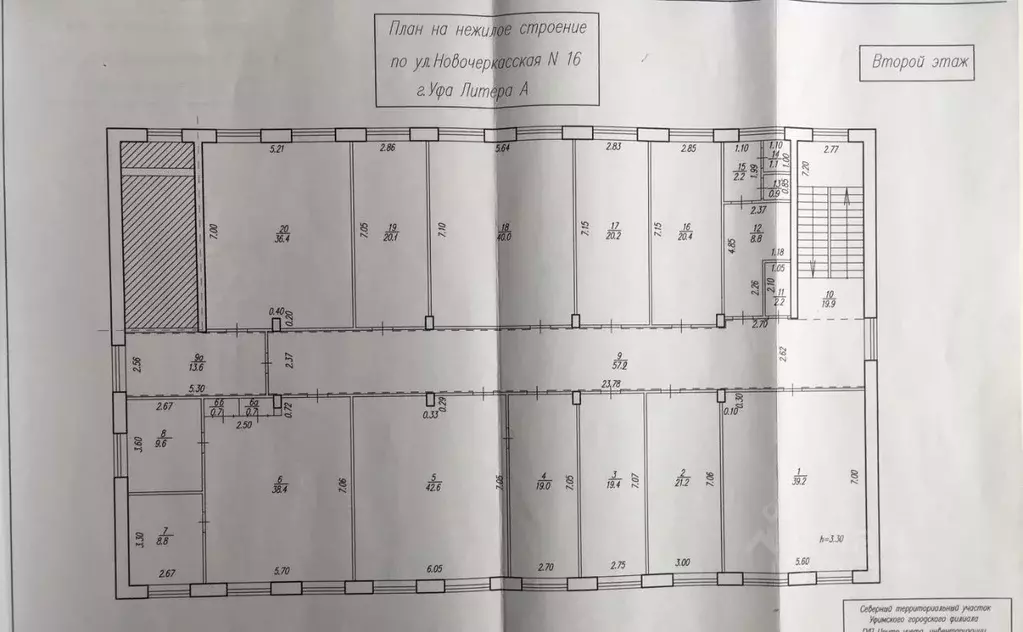 Офис в Башкортостан, Уфа Новочеркасская ул., 16 (131 м) - Фото 2
