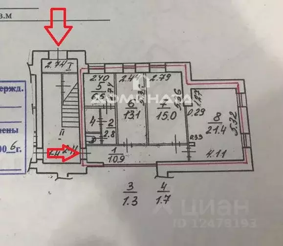Офис в Санкт-Петербург, Санкт-Петербург, Колпино Советский бул., 7к1 ... - Фото 2