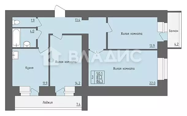 3-комнатная квартира: Благовещенск, улица 50 лет Октября, 50 (86.3 м) - Фото 0