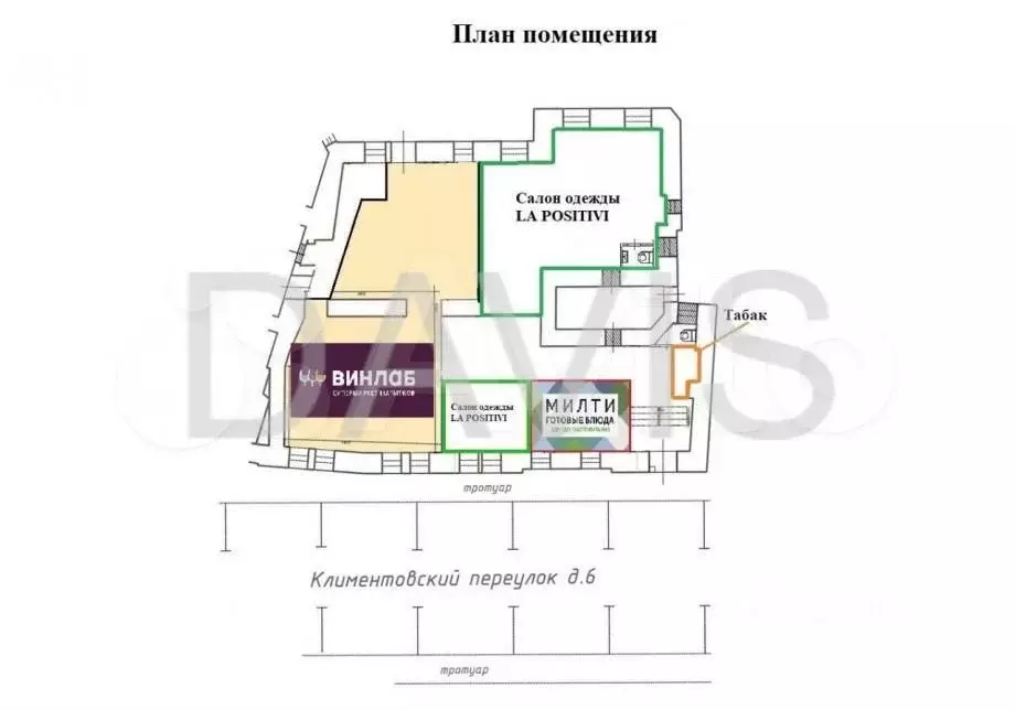 Продам торговое помещение, 240 м - Фото 1