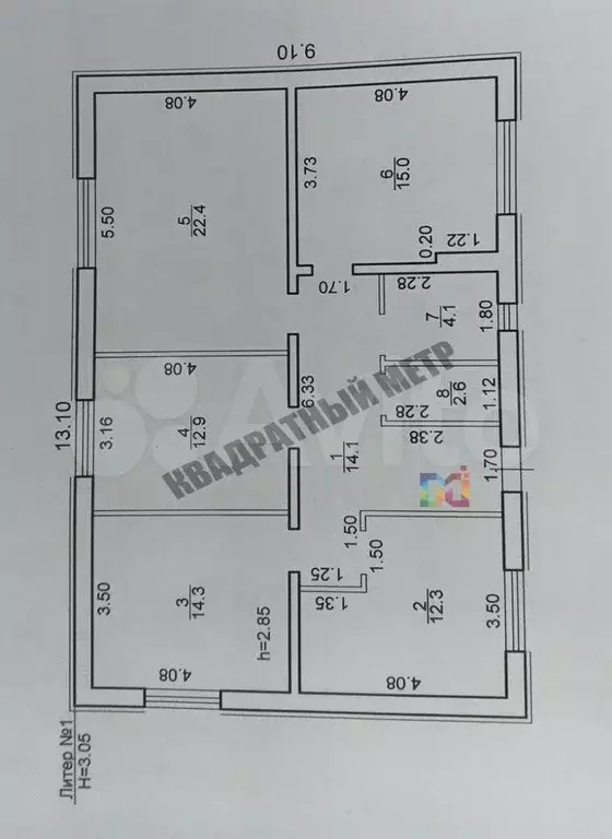 Дом 103 м на участке 3 сот. - Фото 0