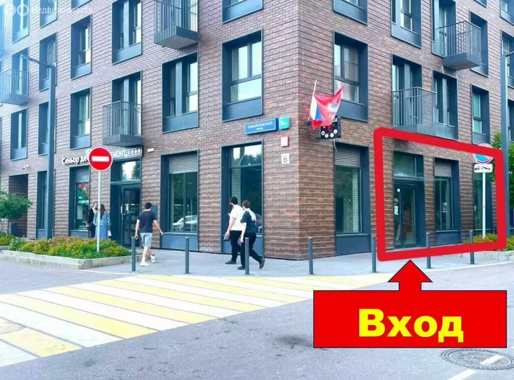 Помещение свободного назначения (43 м) - Фото 1