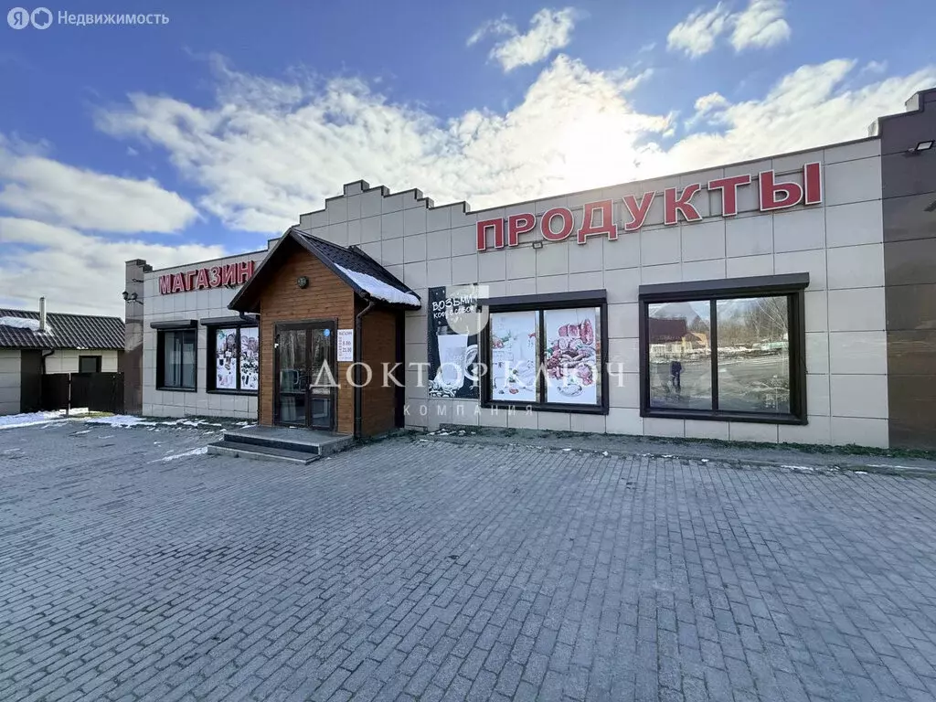 Помещение свободного назначения (291 м) - Фото 0