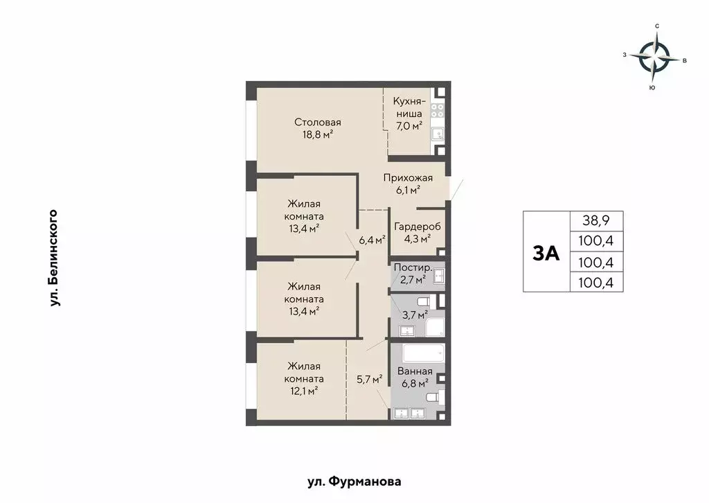 3-комнатная квартира: Екатеринбург, улица Белинского, 112/3 (100.4 м) - Фото 0