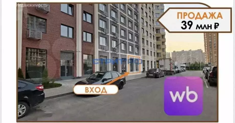 Торговая площадь (119 м) - Фото 1