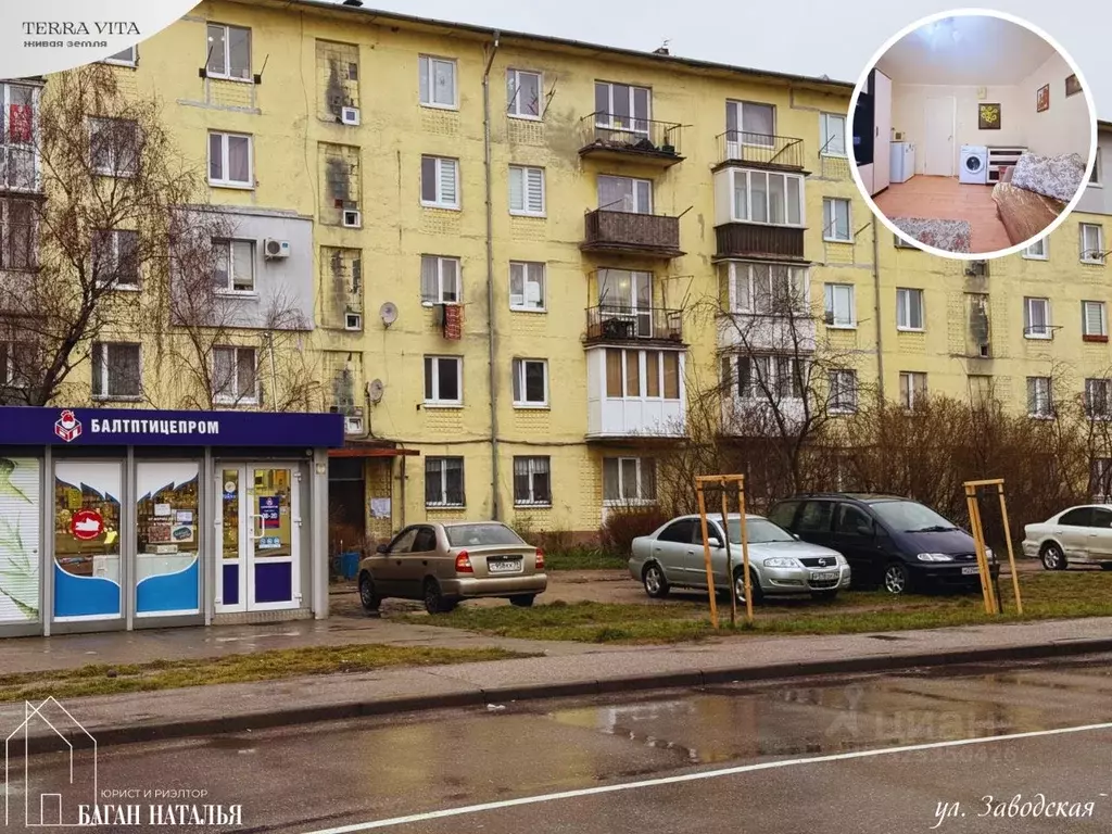 Студия Калининградская область, Калининград Прибрежный мкр, ул. ... - Фото 2