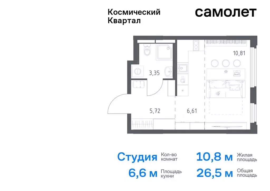 Студия Московская область, Королев Юбилейный мкр,  (26.49 м) - Фото 0