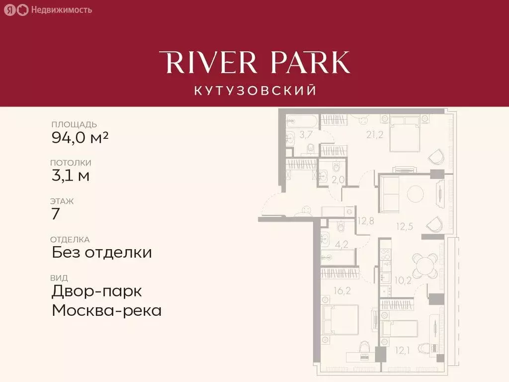 3-комнатная квартира: Москва, Кутузовский проезд, 16А/1 (94 м) - Фото 0