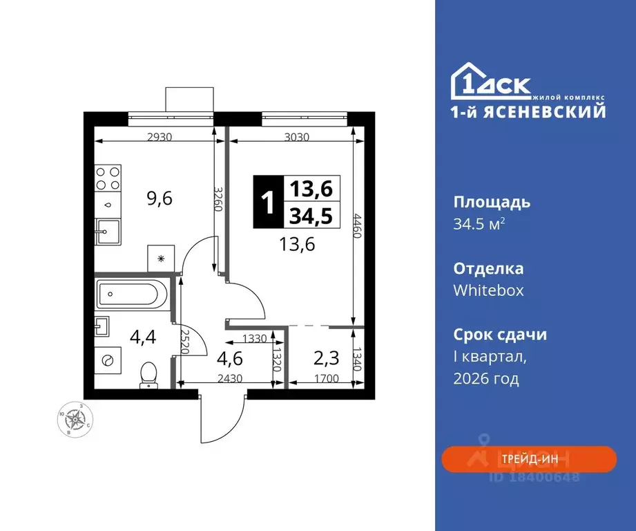 1-к кв. Москва 1-й Ясеневский жилой комплекс (34.5 м) - Фото 0