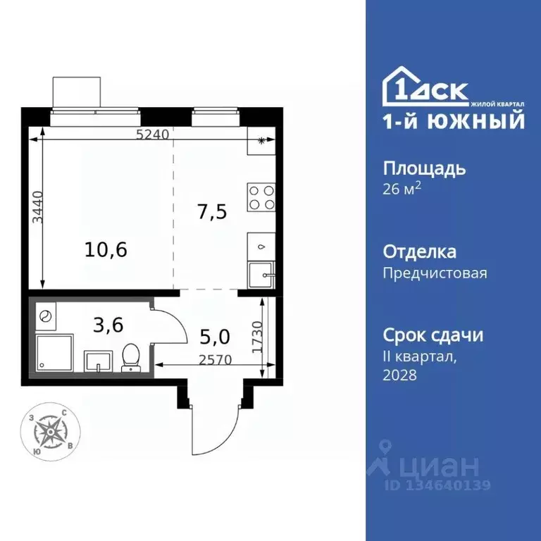Студия Московская область, Ленинский городской округ, пос. Ленинский ... - Фото 1