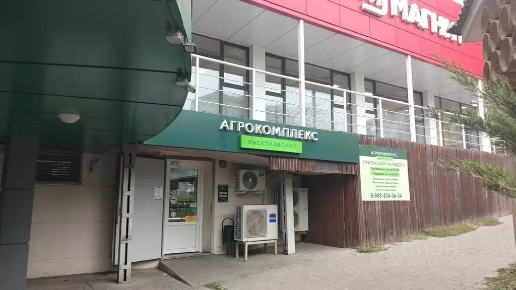 Помещение свободного назначения в Ростовская область, Ростов-на-Дону ... - Фото 1