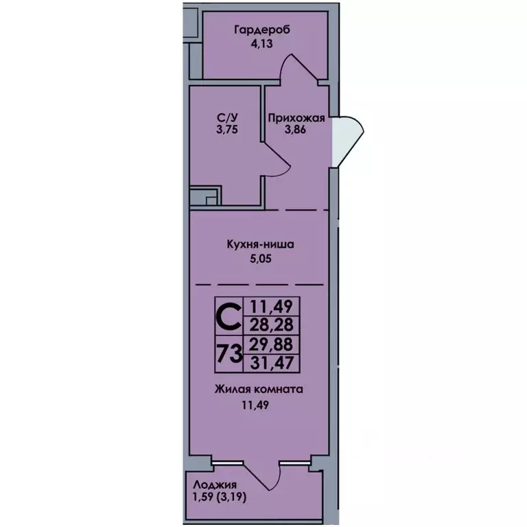 Студия Пермский край, с. Лобаново ул. Культуры, 5А (31.47 м) - Фото 0