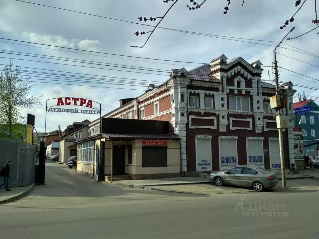 Офис в Саратовская область, Саратов Астраханская ул., 43к1 (1211 м) - Фото 0