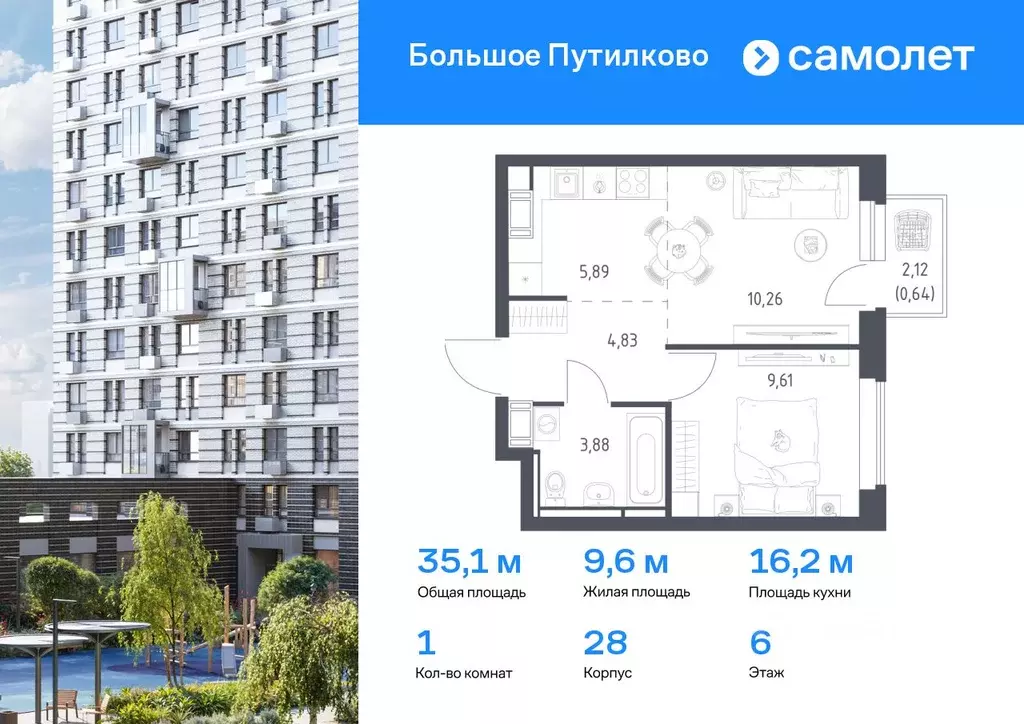 1-к кв. Московская область, Красногорск городской округ, Путилково пгт ... - Фото 0