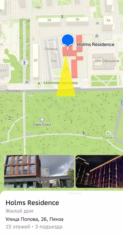 3-к кв. Пензенская область, Пенза ул. Попова, 26 (70.0 м) - Фото 1