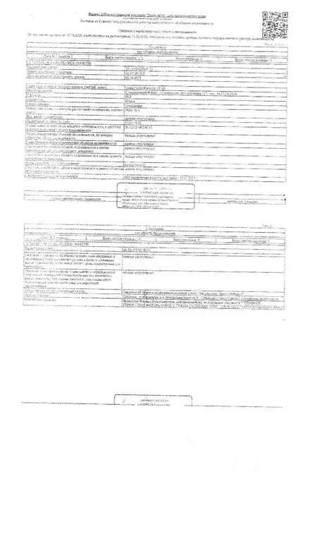 Свободной планировки кв. Ставропольский край, Ставрополь № 10 мкр, ул. ... - Фото 1