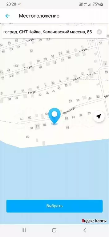 Участок 6 сот. (СНТ, ДНП) - Фото 0