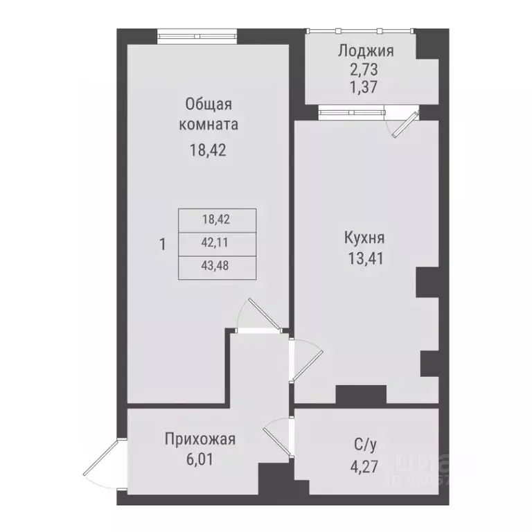 1-к кв. Саха (Якутия), Якутск Парк Победы жилой комплекс (43.48 м) - Фото 1