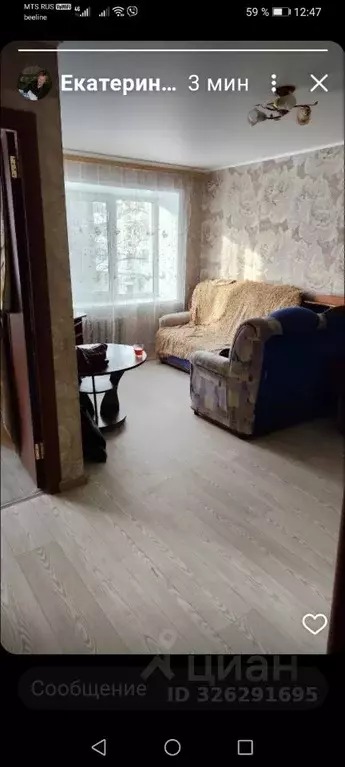 1-к кв. Самарская область, Жигулевск Г-1 мкр, 9 (31.0 м) - Фото 1