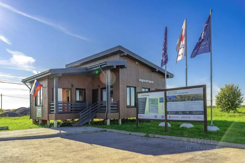 Участок в Ленинградская область, Тосненский район, Федоровское ... - Фото 2