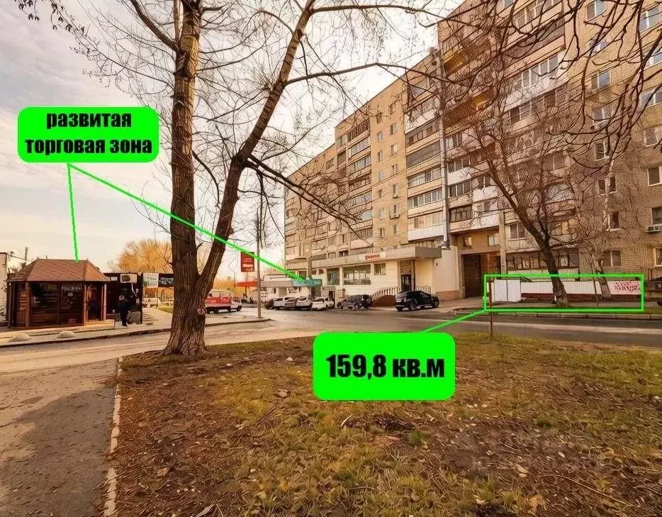 Помещение свободного назначения в Саратовская область, Саратов ... - Фото 1