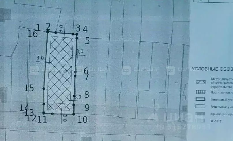 Участок в Татарстан, Зеленодольск ул. 1-я Набережная (14.9 сот.) - Фото 2