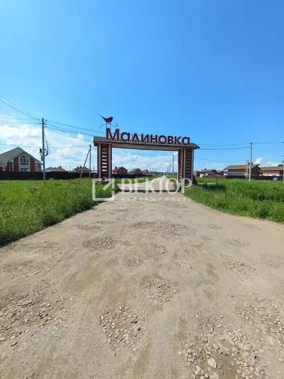 Участок в Костромская область, Кострома Малиновка кп, проезд 3-й ... - Фото 0