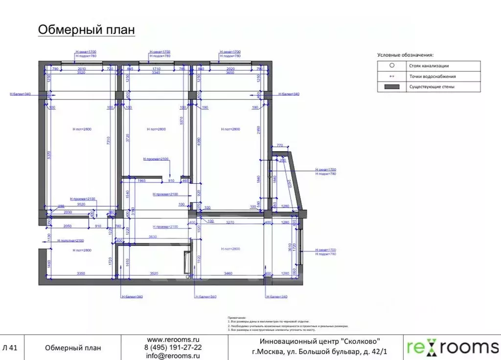 3-к кв. Дагестан, Кизилюрт 3-й мкр,  (116.0 м) - Фото 2