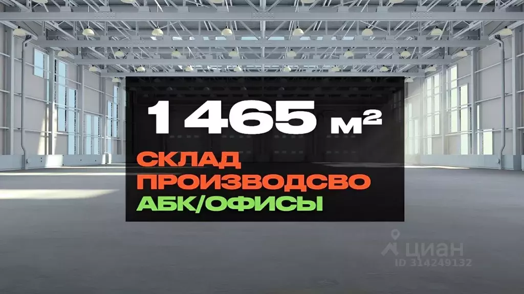 Производственное помещение в Московская область, Лотошино пгт ул. ... - Фото 0