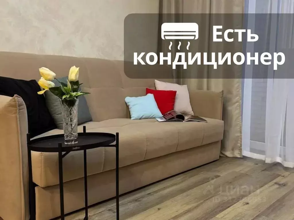 1-к кв. Новосибирская область, Новосибирск Красный просп., 167/3 (35.0 ... - Фото 0