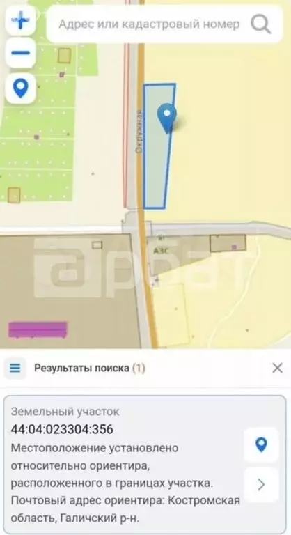 Участок в Галич, Окружная улица (83 м) - Фото 1