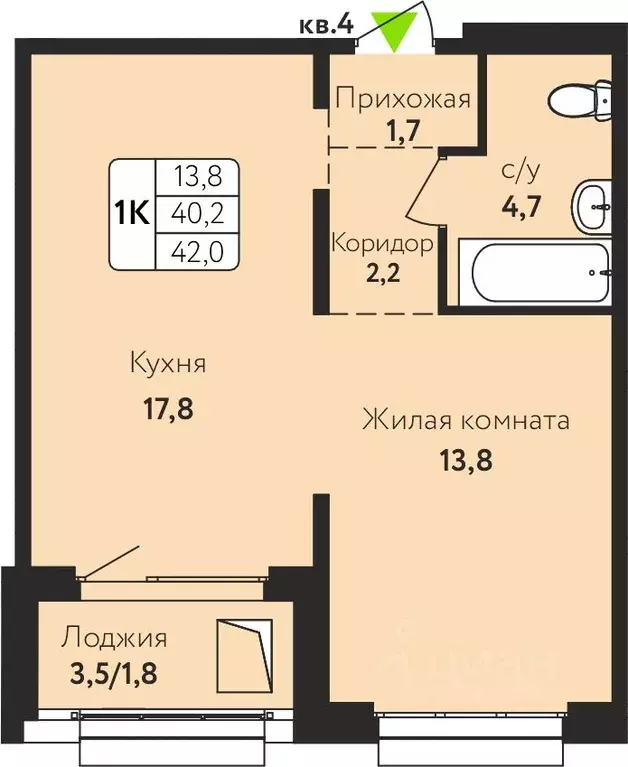 1-к кв. Алтайский край, Барнаул ул. Солнечная Поляна, 71 (42.0 м) - Фото 0