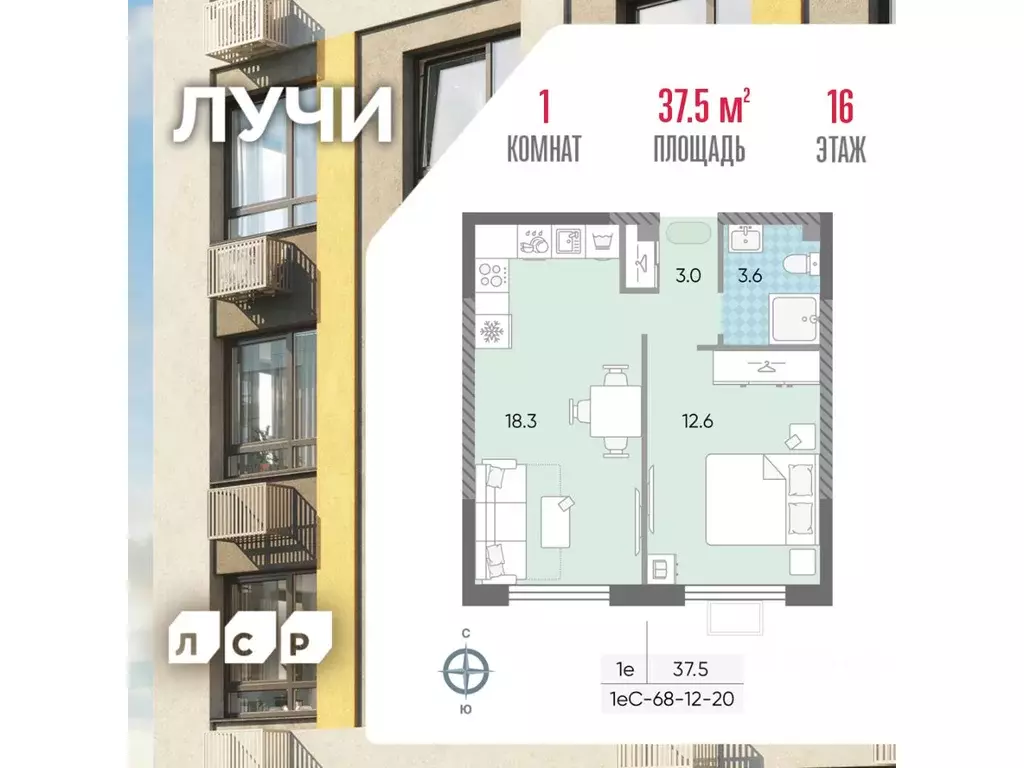 1-к кв. Москва Производственная ул., 19Ак3 (37.5 м) - Фото 1