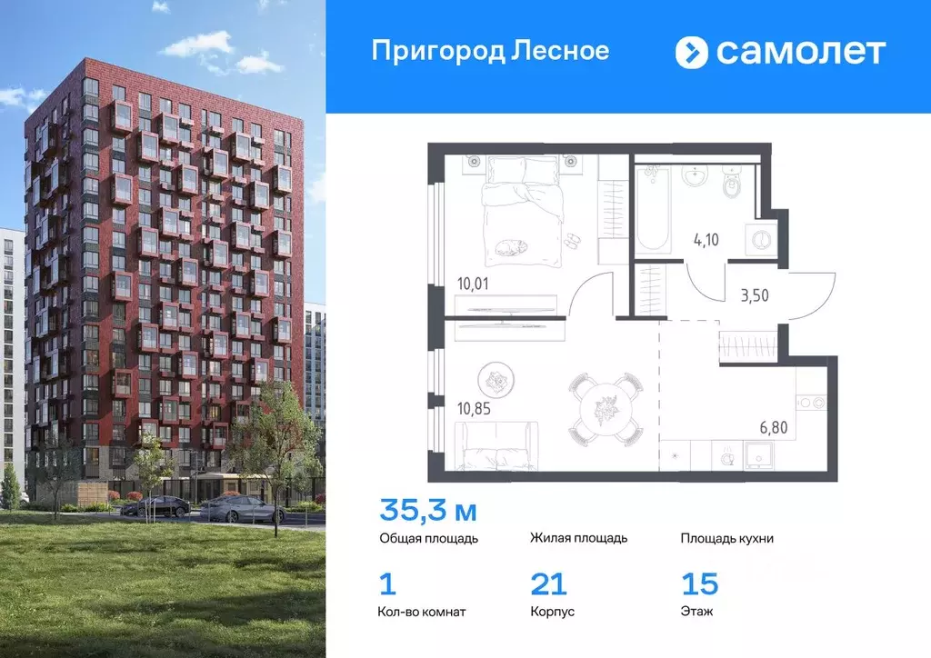 1-к кв. Московская область, Ленинский городской округ, Мисайлово пгт, ... - Фото 0