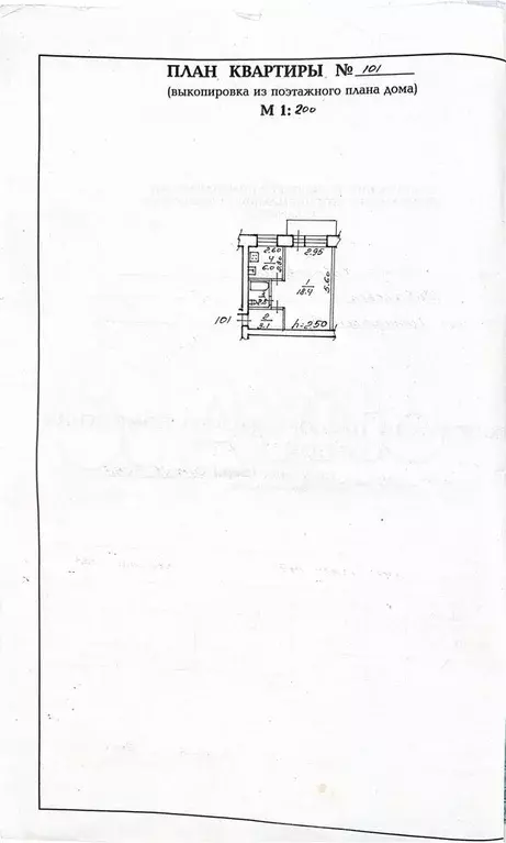 1-к. квартира, 31 м, 3/5 эт. - Фото 0