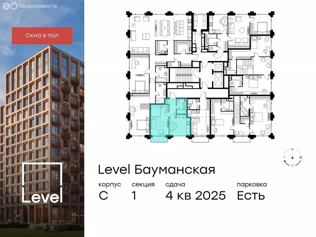 1-комнатная квартира: Москва, Большая Почтовая улица, кС (37.7 м) - Фото 0