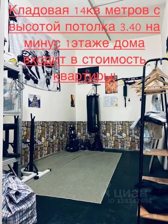 3-к кв. Красноярский край, Красноярск ул. Алексеева, 34 (73.0 м) - Фото 2