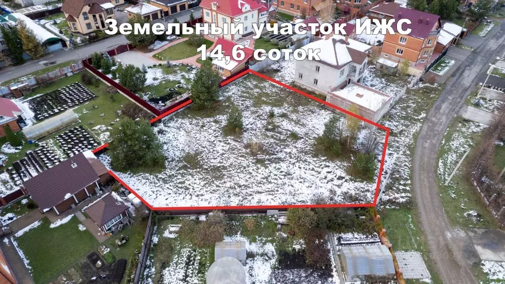 Участок в Томская область, Томск пос. Просторный, Карельская ул., 23 ... - Фото 1