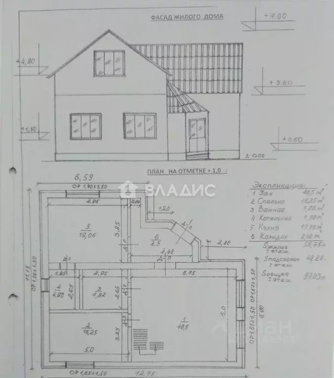 Дом в Белгородская область, Белгородский район, Разумное рп ул. ... - Фото 2