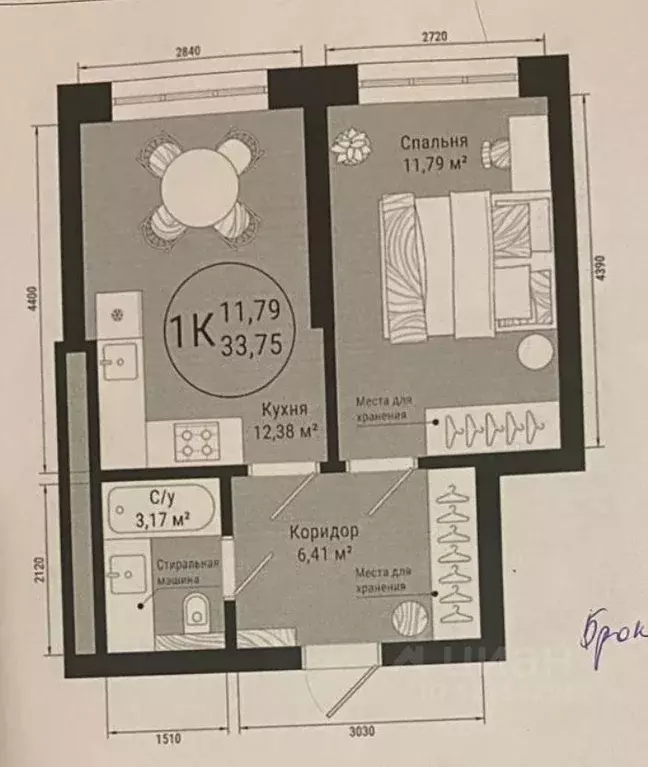 1-к кв. Башкортостан, Уфа ул. Летчиков, 2 (33.75 м) - Фото 1