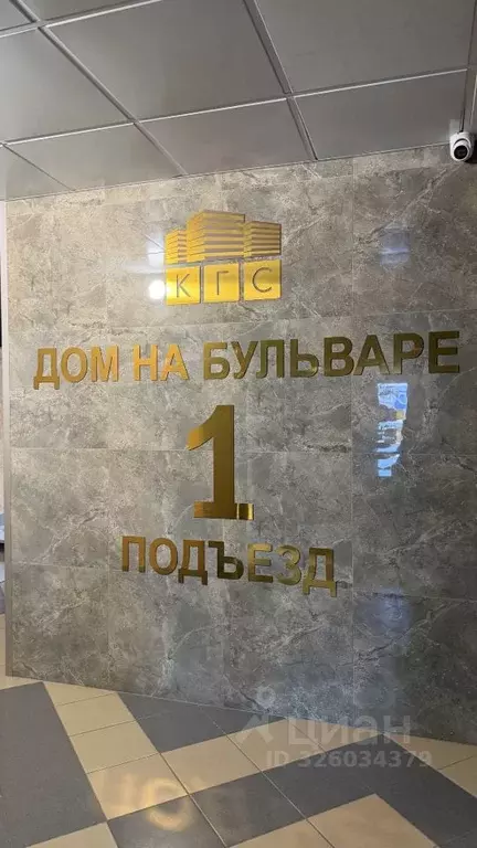 1-к кв. Кемеровская область, Кемерово ул. Ворошилова, 36 (27.8 м) - Фото 2