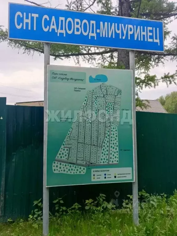 Дом в Новосибирская область, Новосибирск Садовод-Мичуринец СНТ,  (80 ... - Фото 0